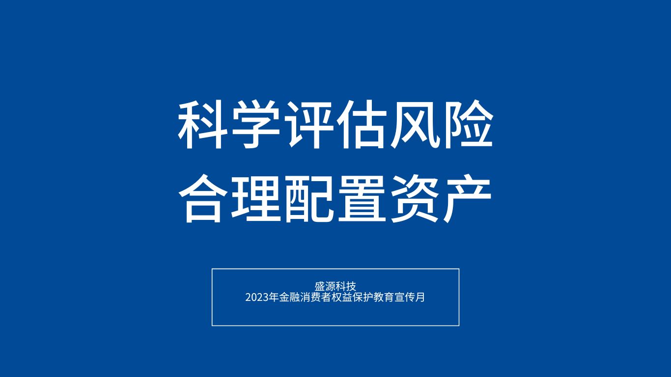 藍色咨詢服務公司簡潔分享中文Website.jpg